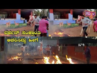 Challenging Star Darshan Celebrates Sankranti Festival In A Traditional Way