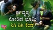 Bhoomi Shetty Gets Angry On Priyanka For Kissing Vasuki Vaibhav | Bigg Boss Kannada Season 7