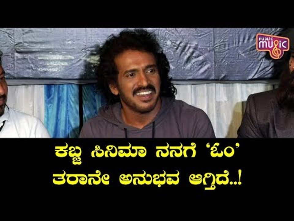 Real Star Upendra Speaks About Kabza Movie Shooting Experience | R Chandru