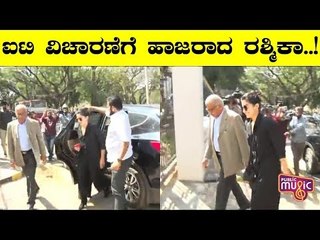 Rashmika Mandanna Appears Before Income Tax Officials For Inquiry