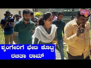 Rachita Ram Visits Sringeri Sharadamba Temple; Fans Throng Her For Selfies