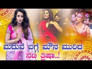 Trisha Krishnan Wants to Get Hitched in Vegas