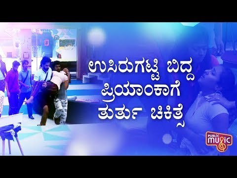 ಟಾಸ್ಕ್ ವೇಳೆ ಕುಸಿದು ಬಿದ್ದ ಪ್ರಿಯಾಂಕಾ..! | Priyanka | Bigg Boss Kannada Season 7