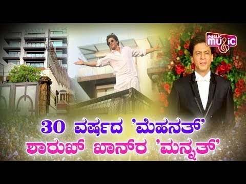 Shahrukh Khan's Epic Reply To Fan Who Wants To Rent Room In His Mannat Bungalow