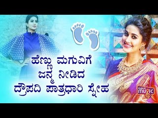 Actress Sneha Blessed With A Baby Girl