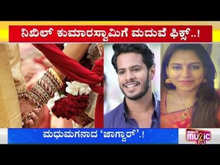 Nikhil Kumaraswamy Gets Engaged To Revathi