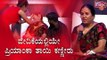 Priyanka Eliminated From Bigg Boss House | Priyanka's Mother Cries On Bigg Boss Stage