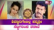 Shivarajkumar Fans Oppose Padmashri to Kangana Ranaut |Condemn Discrimination Against Kannada Actors