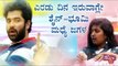 Shine Shetty & Bhoomi Shetty Fight Over A Silly Matter | Bigg Boss Kannada Season 7