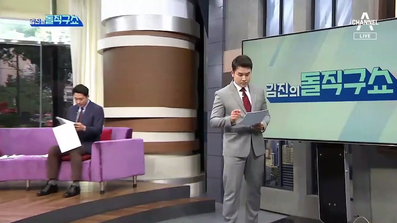 김진의 돌직구쇼 - 7월 7일 신문브리핑