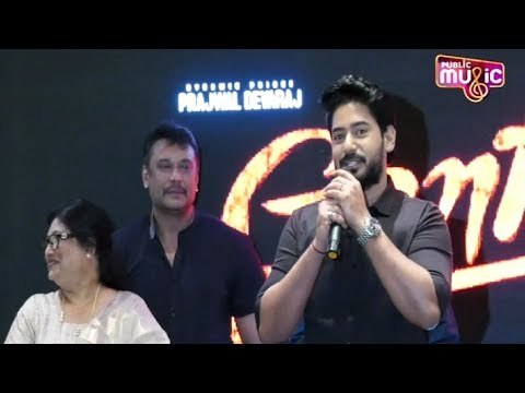 Dynamic Prince Prajwal Devaraj & Nishvika Naidu Speech At Gentleman Audio Launch Event