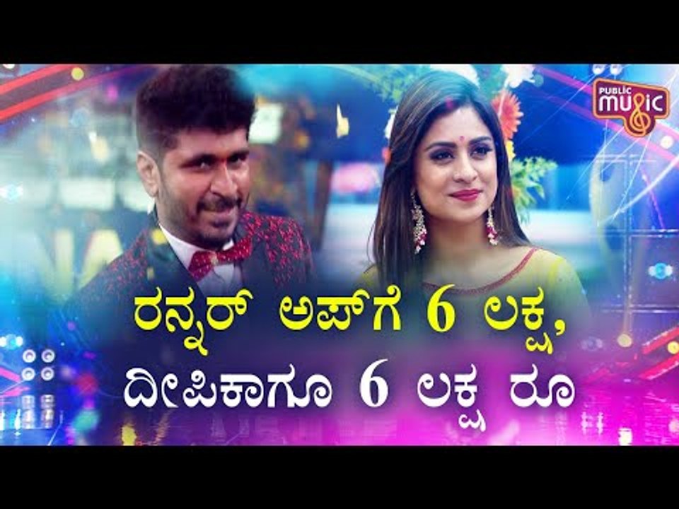 Bigg Boss Kannada Season 7 Runner-Up Kuri Pratap & Deepika Das Get 6 Lakh Prize Money
