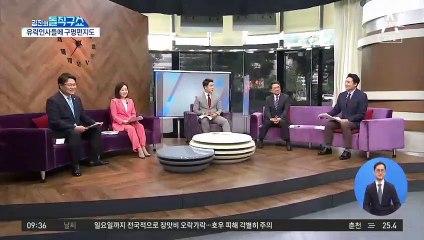 가짜 수산업자의 ‘옥중 편지’…사실상 구명 호소?