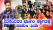 Vasuki Vaibhav Gets Grand Welcome From Family Members | Bigg Boss Kannada
