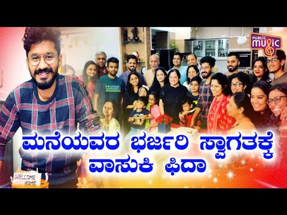 Vasuki Vaibhav Gets Grand Welcome From Family Members | Bigg Boss Kannada