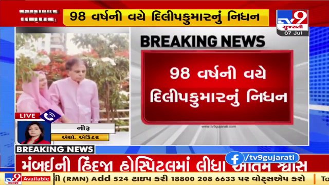 Mumbai_ Veteran actor Dilip Kumar passes away at the age of 98 _ TV9News