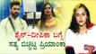 What Does Priyanka Say About Shine Shetty & Deepika Das..? | Bigg Boss Kannada