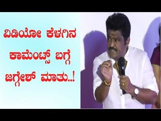 ಹಿರಿಯ ಕಲಾವಿದರ ಸ್ಥಿತಿ ಬಗ್ಗೆ ಜಗ್ಗೇಶ್ ಭಾವುಕ ಮಾತು..! | Chandanavana Film Critics Awards | Jaggesh