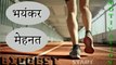BHAYANKAR MEHANAT - Hindi motivational video | never give up motivation - motivational video 2021 new