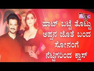 Sonam Kapoor shares an appreciation post for her father Anil Kapoor