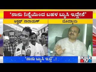 DCM Ashwath Narayan Says He Doesn't Know About Minister R Ashok Son's Car Accident