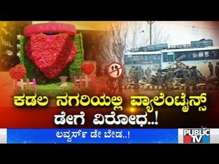 Bhajrang Dal, Vishva Hindu Parishad Oppose Celebration Of Valentine's Day