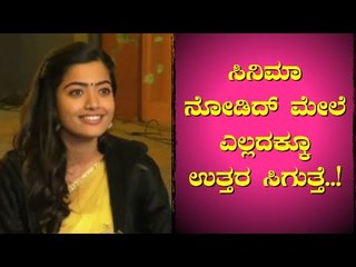 Rashmika Mandanna About Her Role In Pogaru