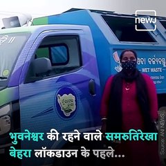 Lost Job In Pandemic, Bhubaneswar Teacher Now Drives BMC's Garbage Collection Vehicle
