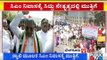 Congress Leaders & Workers Hold Protest March To CM Yeddyurappa's Home Office | Siddaramaiah