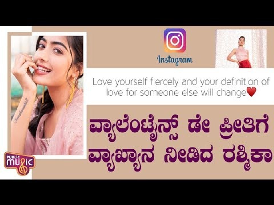 Rashmika Mandanna Describes Love In Her Own Words..!
