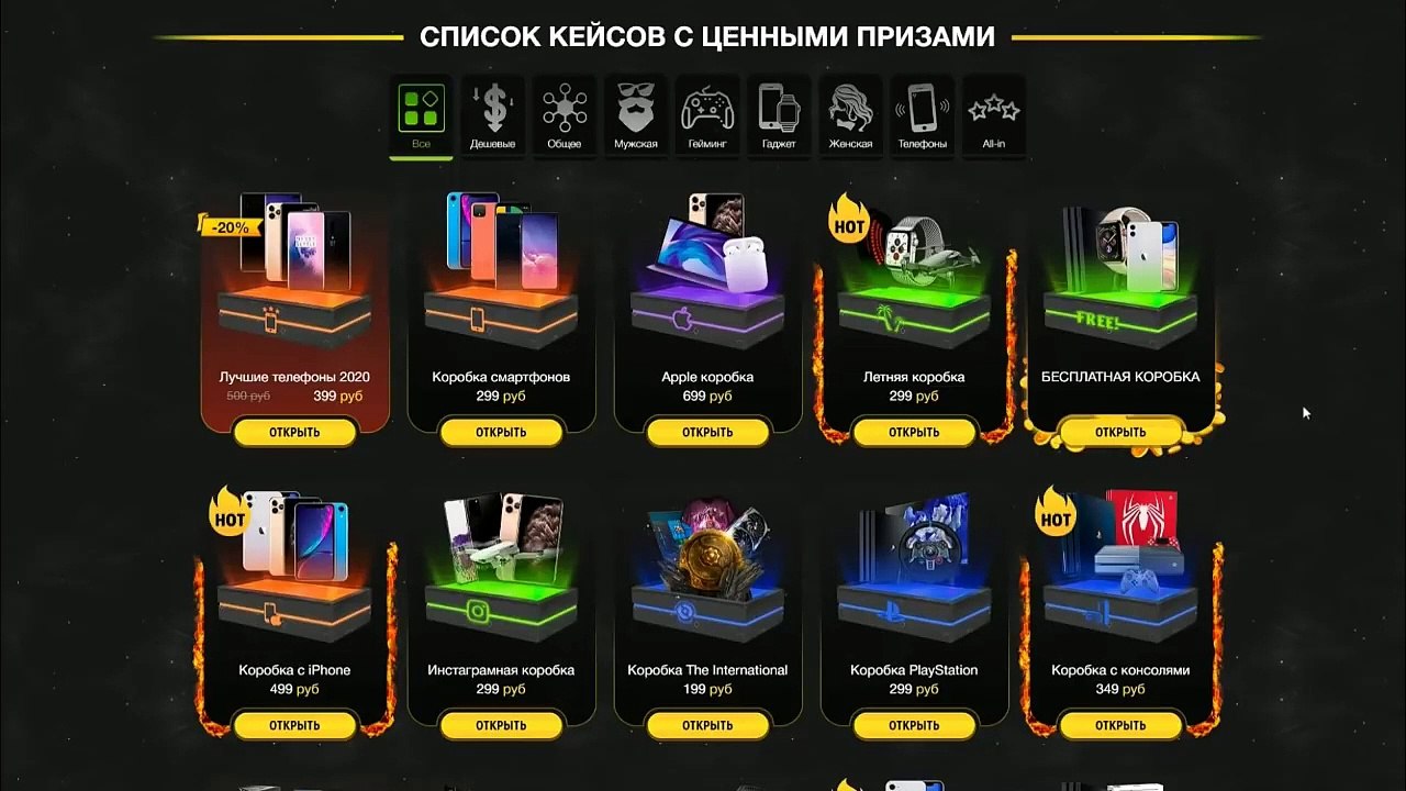 ПРИКОЛЫ В ТИК ТОК 1
