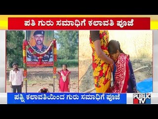 ನನ್ನ ಜೀವನ ಇರೋ ತನಕ ಗುರು ಅವರನ್ನ ನಾನು ಮರೆಯಲ್ಲ | ಕಲಾವತಿ ಕಣ್ಣೀರು | Mandya