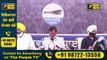 ਬੀਬਾ ਬਾਦਲ ਦਾ ਕੈਪਟਨ ਨੂੰ ਸੁਆਲ Harsimrat Kaur Badal Challenge to CM Captain | The Punjab TV