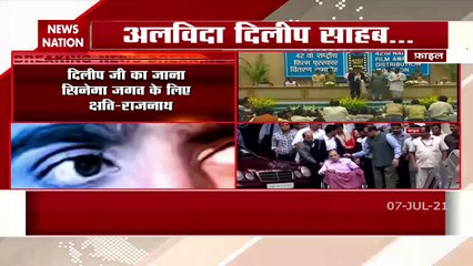 dilip kumar passes away: रक्षा मंत्री राजनाथ सिंह और राहुल गांधी ने जताया दिलीप कुमार के निधन पर दुख, देखें वीडियो