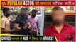 This Popular Actor's Bail Application Rejected | Arrested By NCB In Drugs Case