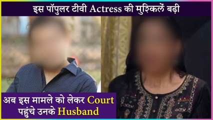 This Popular TV Actress Is In Legal Trouble Due To Her Husband