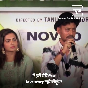 #TuesdayTalkShow: Watch Irrfan Khan Talking About Love, Dating And Relationships From The Trailer Launch Of Movie Qarib Qarib Singlle