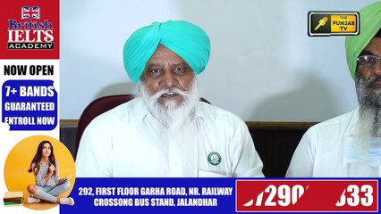 Descargar video: ਰਾਜੇਵਾਲ ਨੇ ਹੱਥ ਜੋੜ ਕੇ ਮੰਗੀਆਂ ਮਾਫੀਆਂ Why Balbir Singh Rajewal apologies | The Punjab TV