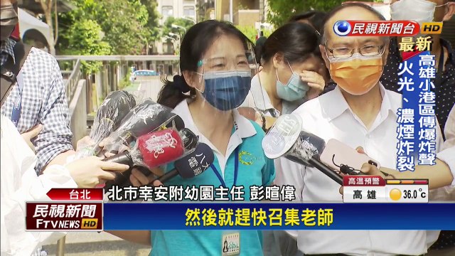 北市首波幼兒園教職員打疫苗 不包括兼職老師