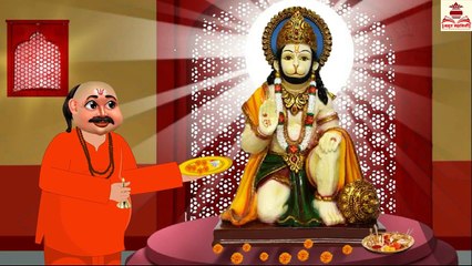 गर्भवती बंदरिया और हनुमान जी _ Garbhvati Bandariya aur Hanuman Ji _ Hindi Kahani _ Bhakti Kahaniya
