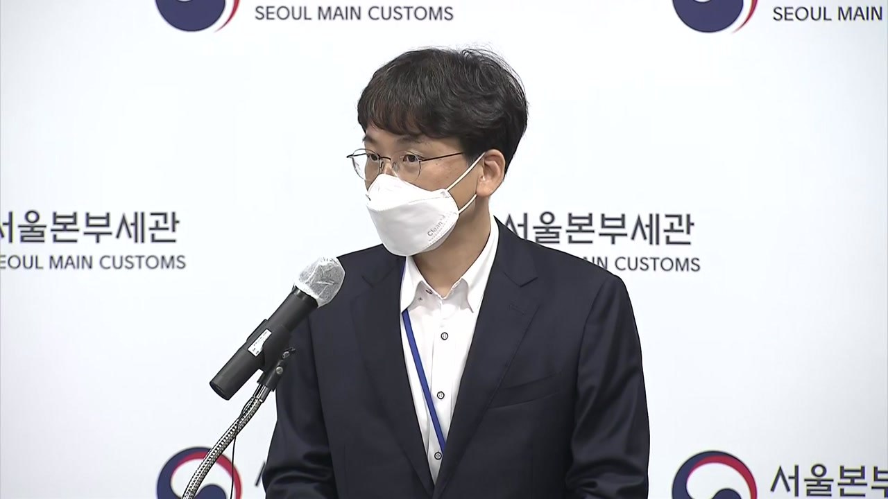 '김치 프리미엄' 노리고...무역대금·유학자금 속임수 등 불법 외환거래 적발 / YTN