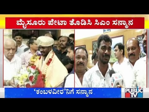 CM Yeddyurappa Felicitates Kambala Srinivas Gowda; Chit Chat With Srinivas Gowda