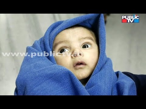 Public TV Digital | Mangaluru Baby Discharged After Successful Heart Surgery