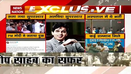 dilip kumar passes away:दुनिया को अलविदा कह चले दिलीप कुमार, मुंबई के हिंदुजा अस्पताल में ली आखिरी सांस