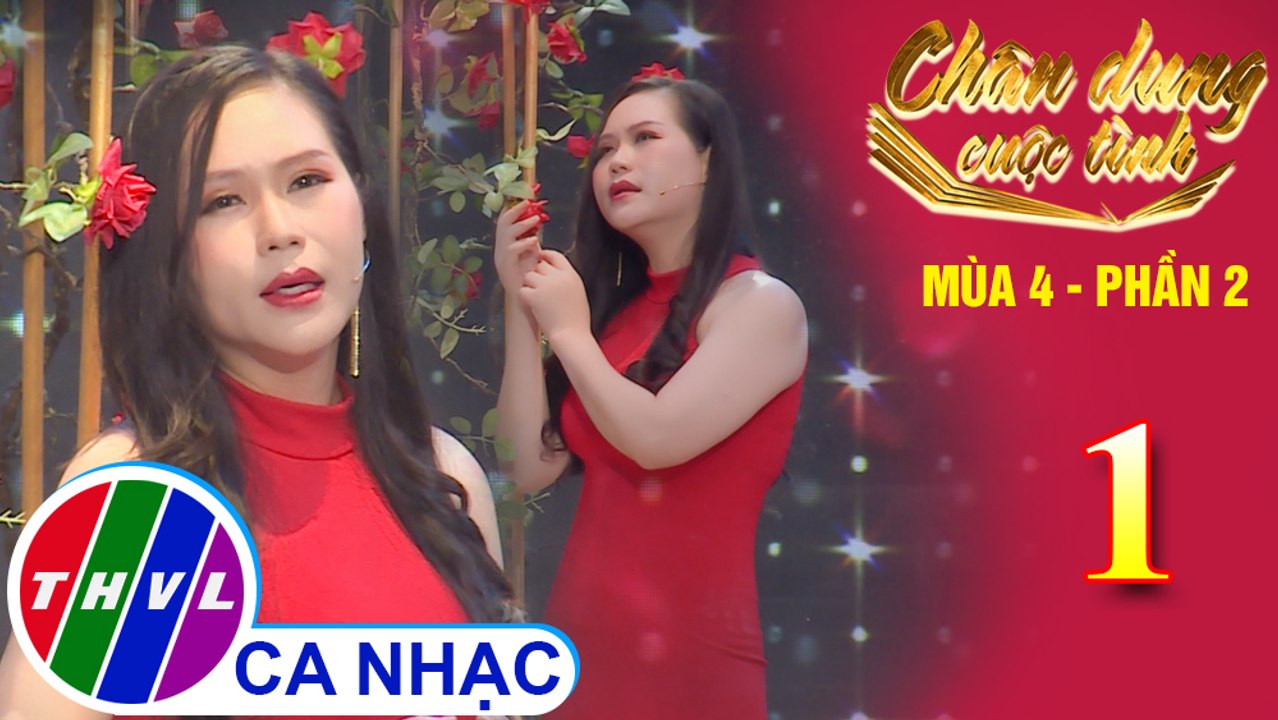 Bài không tên số 4 - Hồng Mơ