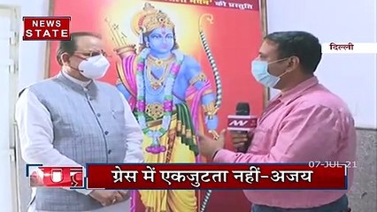 Uttarakhand: BJP सांसद अजय भट्ट ने केंद्रीय कैबिनेट विस्तार को बताया सराहनीय कदम, देखें Exclusive Interview