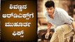 ಶಿವಣ್ಣನ ಆರ್‌ಡಿಕ್ಸ್‌ಗೆ ಮುಹೂರ್ತ ಫಿಕ್ಸ್..! | Shiva Rajkumar | RDX Kannada Movie