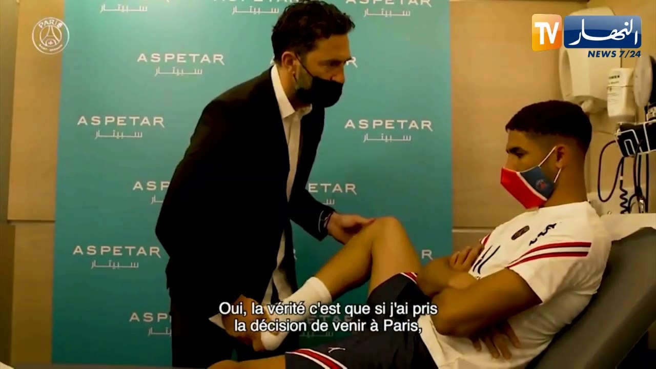 باريس سان جيرمان يعلن رسميا ضمه للمغربي أشرف حكيمي إلى غاية 2026