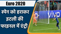 Euro 2020 Semi-Finals Highlights: Italy beat Spain on penalties, book final spot | Oneindia Sports