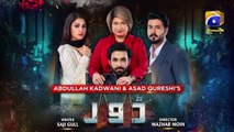 Dour_-_Episode_2_[Eng_Sub]_-_Digitally_Presented_by_West_Marina_-_6th_July_2021_-_HAR_PAL_GEO(360p)